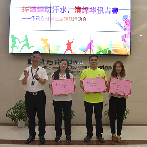 To Achieve Zero Breakthrough in Local Industry Standards, the draft of “MMW Body Scanner Application Technology Condition” local standards seminar was held in CCT